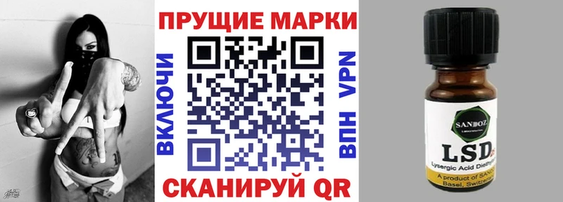 Марки 25I-NBOMe 1,5мг  купить наркотики цена  Карталы 