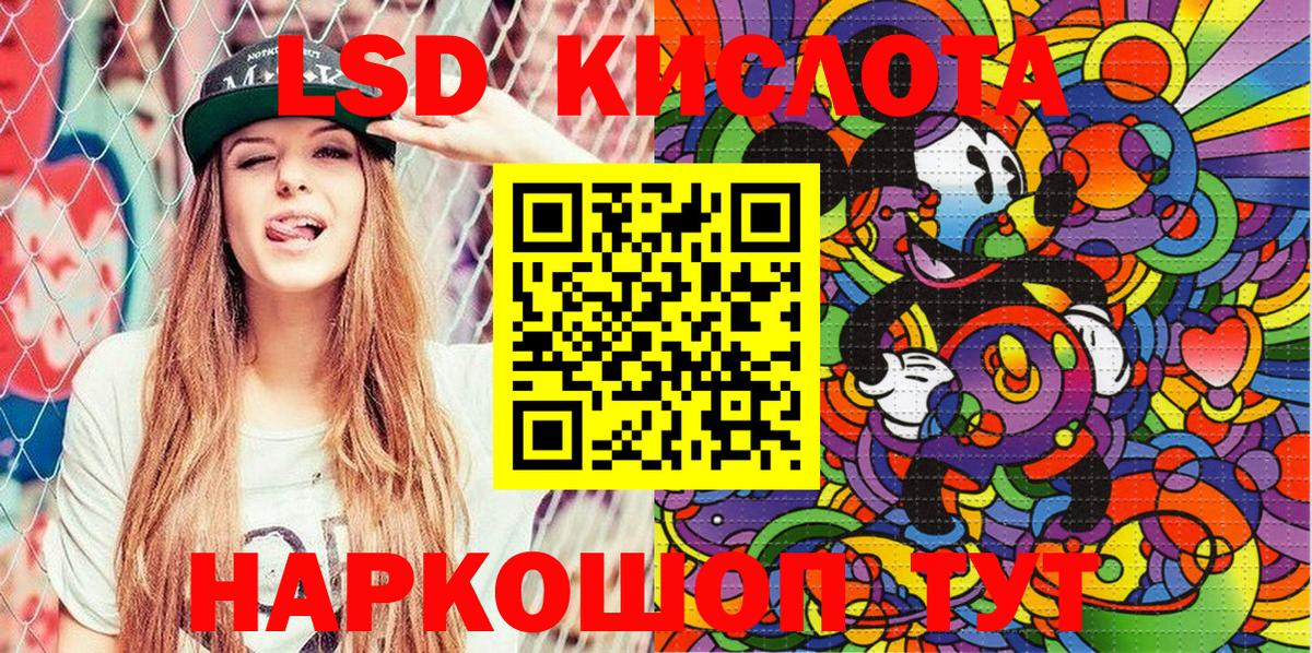 Карталы  Марки N-bome 1500мкг  Вход с VPN 