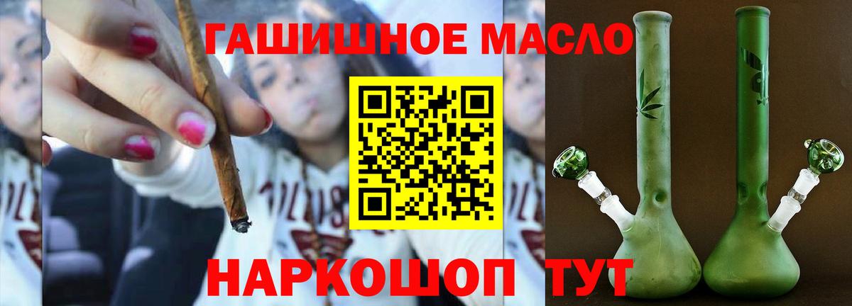 ТГК вейп с тгк  даркнет сайт  Карталы  Вход с VPN 
