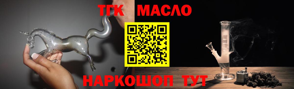 ТГК концентрат Карталы