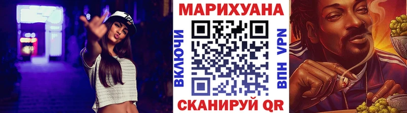Бошки марихуана план  купить наркотики цена  Карталы 
