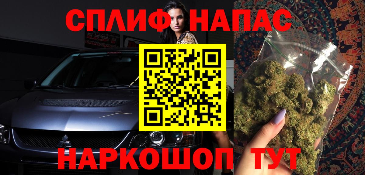 МАРИХУАНА SATIVA & INDICA Карталы