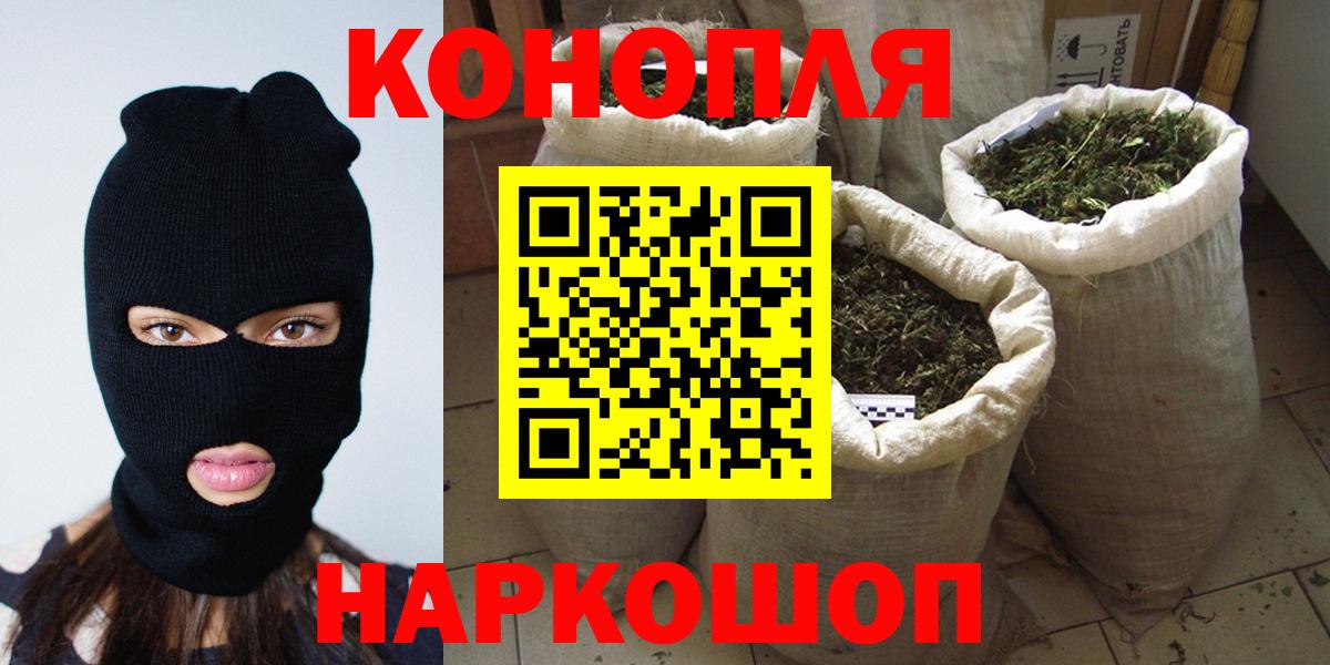 Конопля VHQ  Вход с VPN  Канабис Amnesia  Карталы 